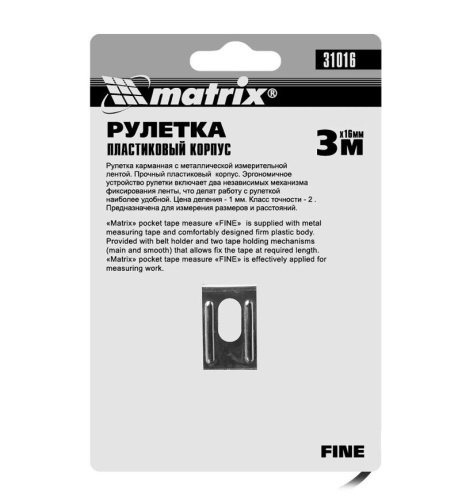 Рулетка  3м х 16мм пластиковый корпус, Fine Matrix 31016