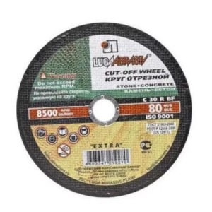 Круг отрезной по бетону 200х3,0х22мм LugaAbrasive 1422003022Б