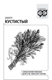 Укроп Кустистый  2г белый пакет Гавриш