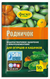 Родничок для огурцов 50г минеральное водорастворимое Фаско