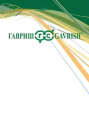Горох посевной Софья 1кг Гавриш