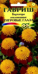 Бархатцы отклоненные (Тагетес) Тигровые глаза 0,3г цветной пакет Гавриш