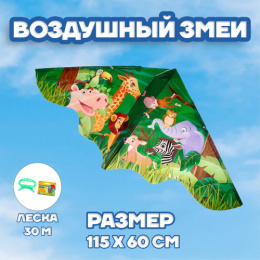 Воздушный змей 115х60см Джунгли, с леской Funny toys 331573