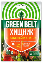Хищник 50г гранулы от улиток и слизней Грин Бэлт 01-582
