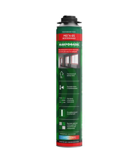 Пена монтажная Makroflex Мега 65 Про всесезонная 850/1000мл Makroflex