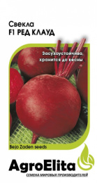 Свекла Ред Клауд F1   1г цветной пакет Агроэлита