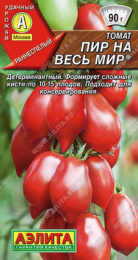 Томат Пир на весь мир 0,2г цветной пакет Аэлита