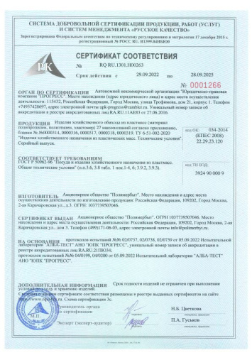 Вантуз резиновый с пластиковой ручкой Премиум, цвета в ассортименте Полимербыт С439