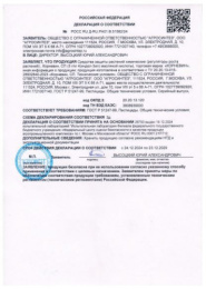 Корневин 10г стимулятор корнеобразования МосАгро