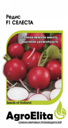 Редис Селеста F1  0,5г цветной пакет Агроэлита