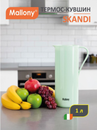Термос  1,0л стеклянная колба узкое горло пластиковый корпус (кувшин) Skandi, светло-зеленый Mallony 106051