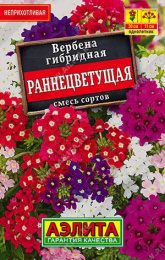 Вербена Раннецветущая, смесь сортов 30шт. цветной пакет серия Лидер Аэлита
