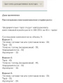 Торф кислый верховой  50л Буйские удобрения