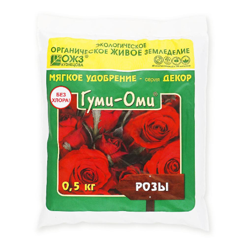 Гуми-Оми для роз 0,5кг БашИнком