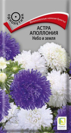 Астра Аполлония Небо и земля 0,3г цветной пакет Поиск