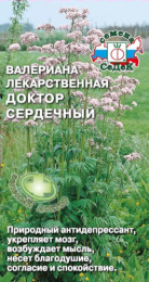 Валериана Доктор Сердечный лекарственная 0,05г цветной пакет Седек