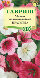 Малопа Красотка смесь 0,05г цветной пакет Гавриш