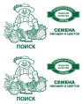 Огурец Вязниковский 37 15шт. белый пакет Поиск