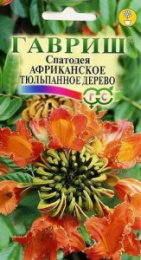 Спатодея Африканское тюльпанное дерево 0,05г цветной пакет Гавриш