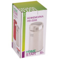 Кофемолка электрическая 200Вт, HS-2035, вместимость 50г, красный HomeStar 105766