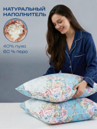 ИП120 Подушка 50х68 (Голубые башенки) Коллекция "Комфорт" Империя пуха ИП120