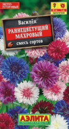 Василек Раннецветущий махровый, смесь окрасок 0,5г цветной пакет Аэлита