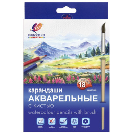 Карандаши акварельные 18 цветов Луч Классика цвета с кистью 32С 2091-08