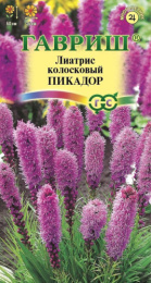 Лиатрис Пикадор 0,05г цветной пакет Гавриш