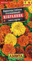 Бархатцы отклоненные (Тагетес) Избранник смесь окрасок 0,3г цветной пакет Аэлита