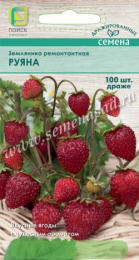 Земляника ремонтантная гранулированная Руяна 100шт. цветной пакет Поиск