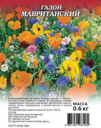 Газон Мавританский 0,6кг Гавриш