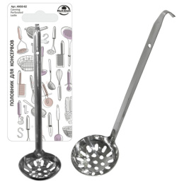 Половник стальной хромированный для консервов 29см Мультидом AN50-82