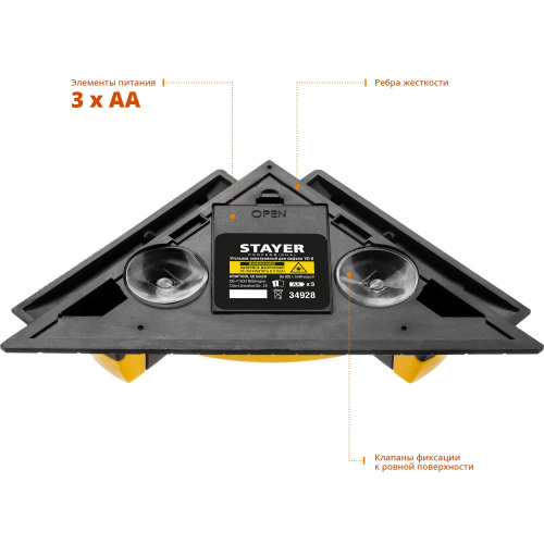 Угольник лазерный для кафеля Square-8, 8м Stayer 34928