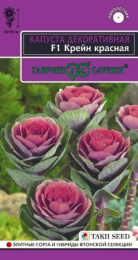 Капуста декоративная Крейн красная F1 6шт. цветной пакет серия Эксклюзив Гавриш