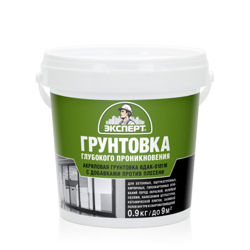 Грунтовка глубокого проникновения  0,9кг Эксперт