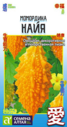 Момордика Найя 4шт. цветной пакет Азиатский огород! Семена Алтая