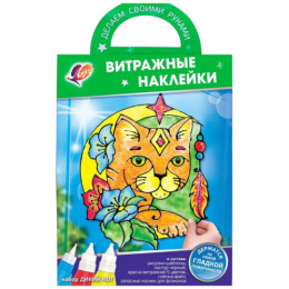 Краски по стеклу Луч Витражные Наклейки Дикий кот 31С 2003-08