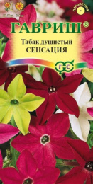 Табак душистый Сенсация смесь 0,05г цветной пакет Гавриш