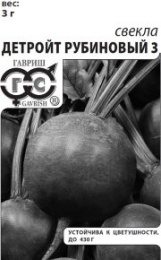 Свекла Детройт рубиновый 3 3г белый пакет Гавриш
