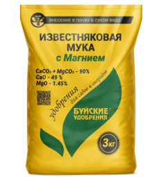 Известняковая мука с магнием 3кг комплексное минеральное удобрение Буйские удобрения