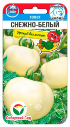 Томат Снежно-белый 20шт. цветной пакет серия Урожай без хлопот Сибирский сад