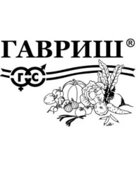 Капуста краснокочанная Каменная головка 447 0,1г белый пакет Гавриш