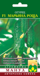 Огурец Марьина роща F1 10шт. цветной пакет Манул