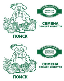 Арбуз Кримсон Вондер 12шт. белый пакет Поиск