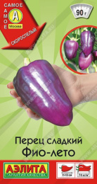Перец сладкий Фио-Лето 20шт. цветной пакет Аэлита