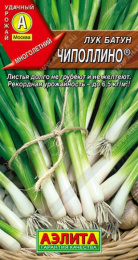 Лук батун Чиполлино 0,5г цветной пакет Аэлита