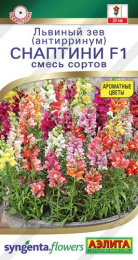 Львиный зев (Антирринум) Снаптини смесь сортов F1 7шт. цветной пакет Аэлита