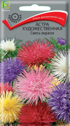 Астра Художественная Смесь окрасок 0,3г цветной пакет Поиск