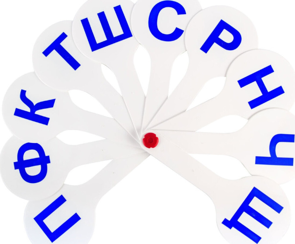Веер-касса Согласные буквы Пифагор 227389