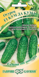 Огурец Кум да Кума F1 10шт. цветной пакет Гавриш